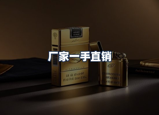 直发优势